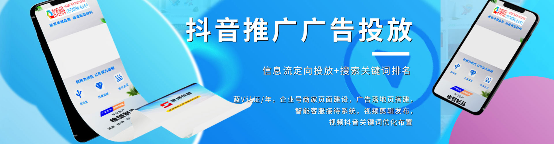 襄汾信息流大师